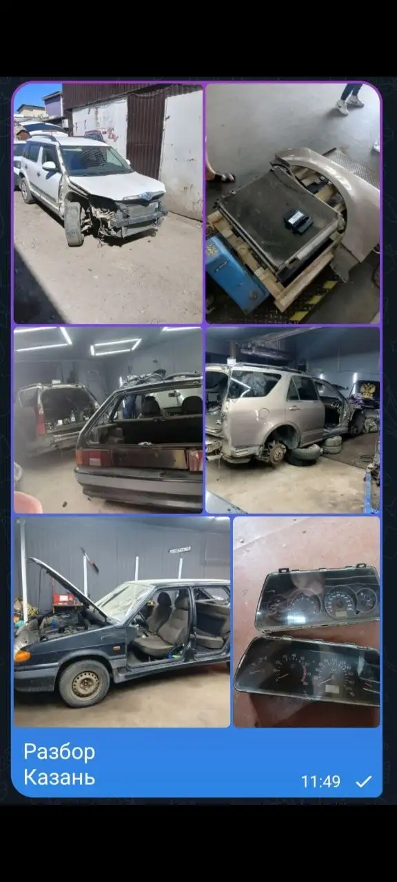 Продажа авто - Авто в Казань