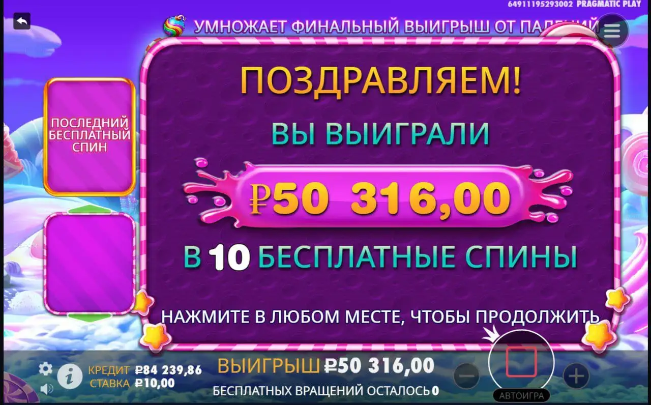 50к в кармене, крутил по 10 класс - Авто в Чебоксары