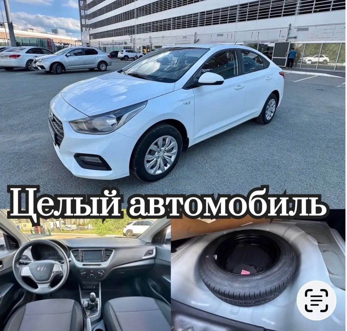Хендай Солярис 2020 - Легковые автомобили (Авто) в Казань