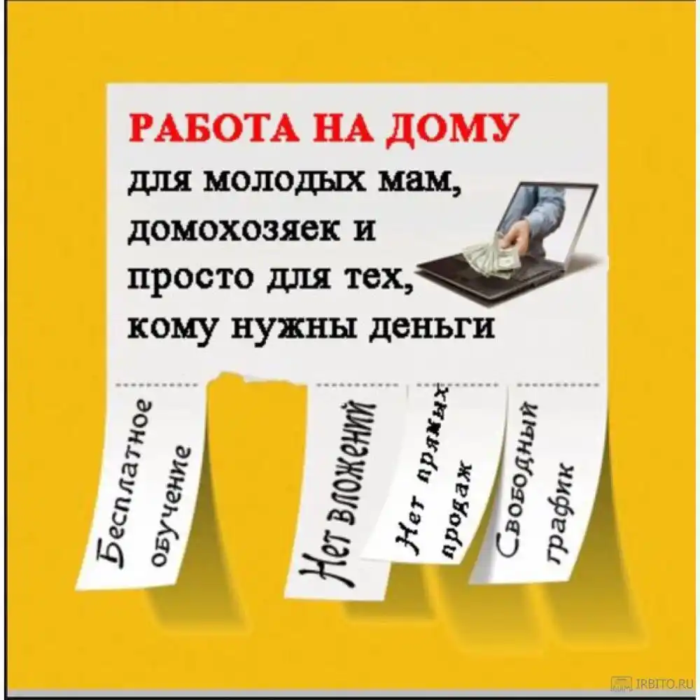 СТАРТОВАЯ ПРОГРАММА Oriflame