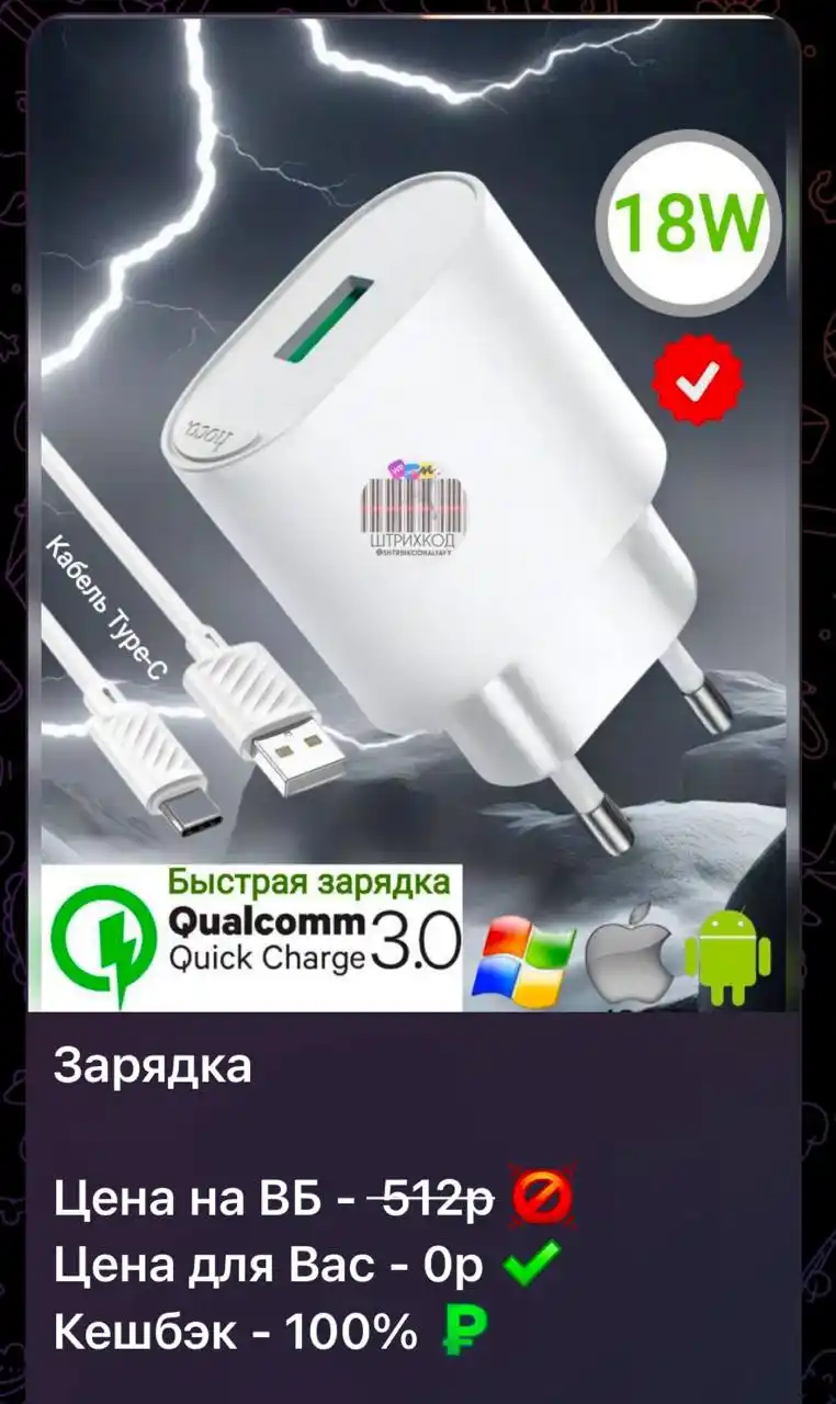 Обучение покупкам на Валберис