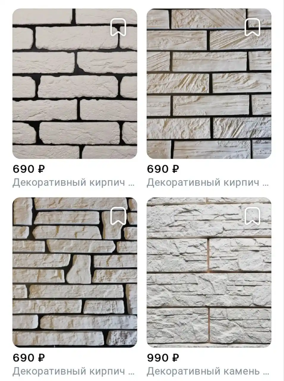 Декор Плюс - декоративный кирпич, камень и 3D панели