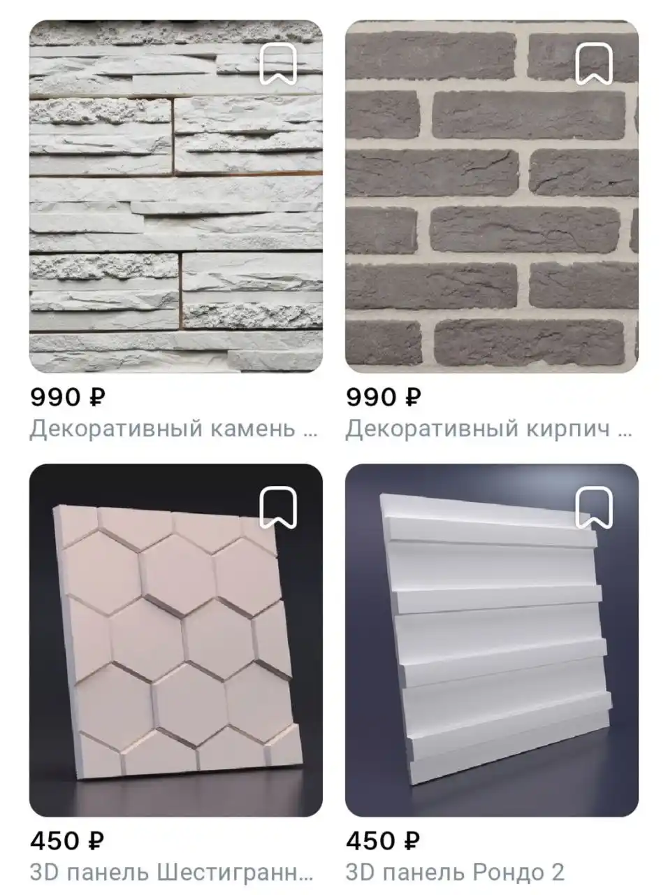 Декор Плюс - декоративный кирпич, камень и 3D панели