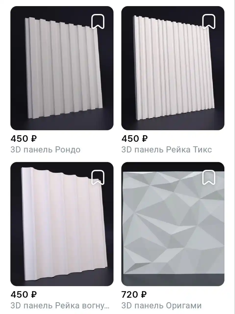 Декор Плюс - декоративный кирпич, камень и 3D панели