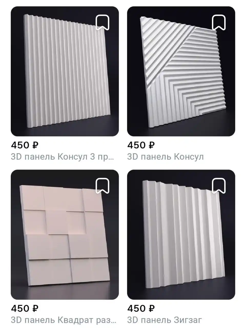 Декор Плюс - декоративный кирпич, камень и 3D панели