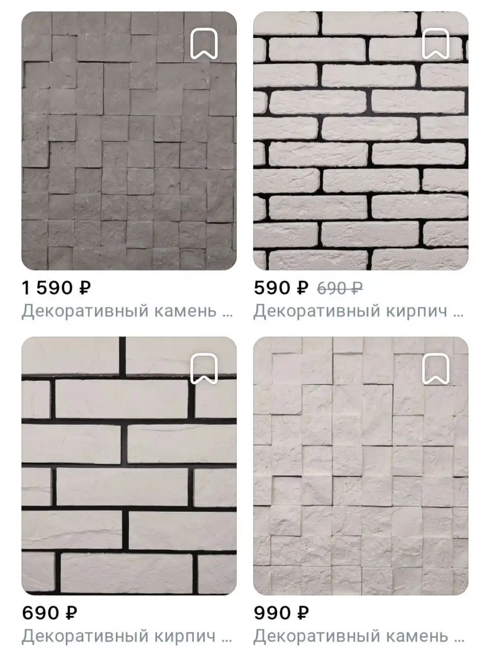 Декор Плюс: декоративный кирпич, камень, 3D панели и монтажные работы