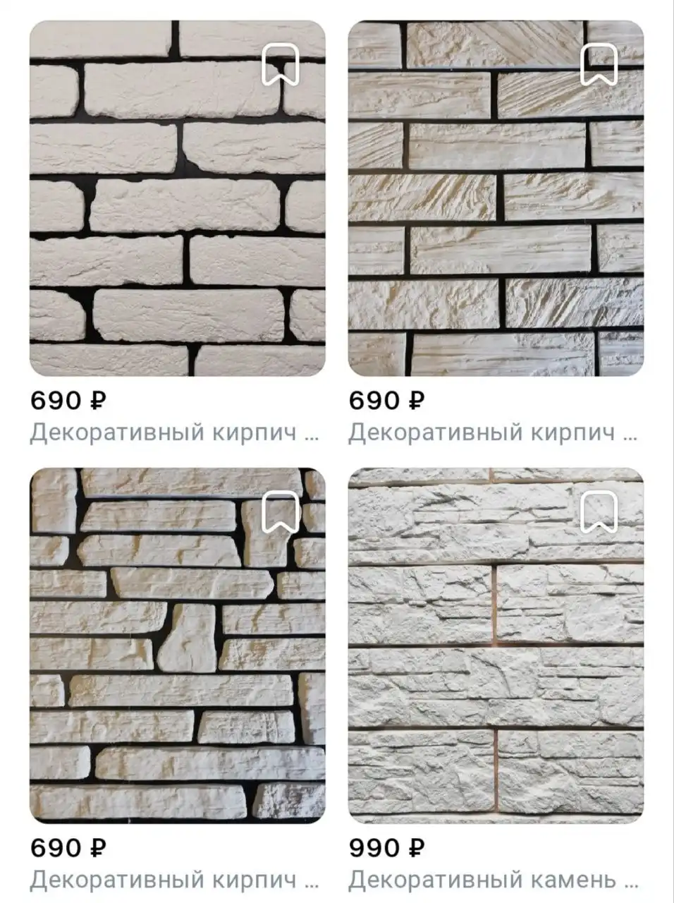 Декор Плюс: декоративный кирпич, камень, 3D панели и монтажные работы