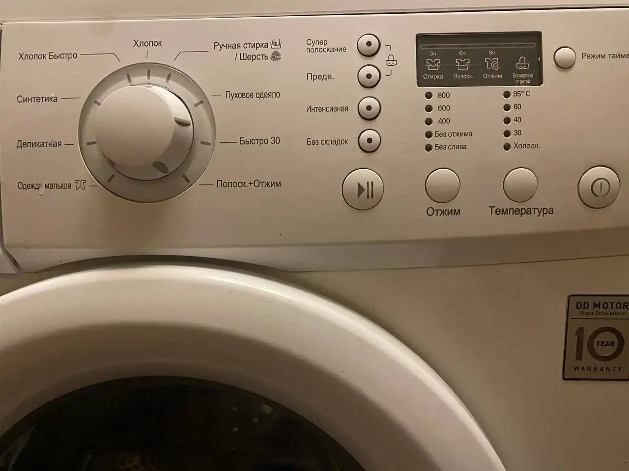 Продажа телефона в Кемерово