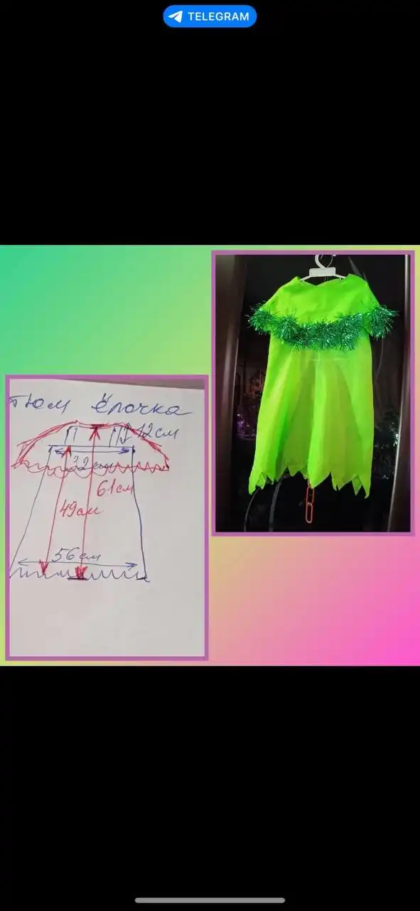 Маскарадный костюм на девочку