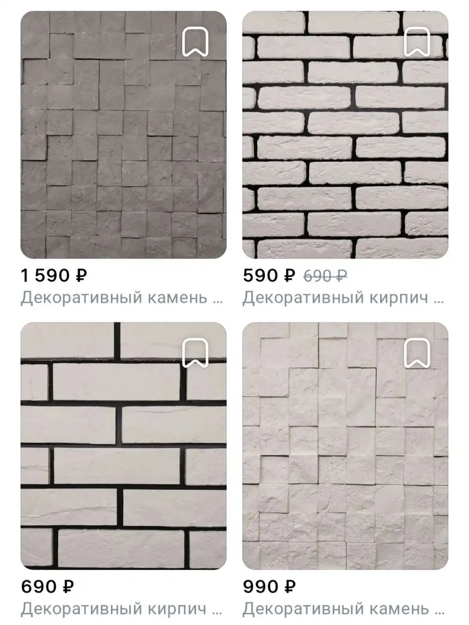 Декоративный кирпич, камень и 3D панели от производителя - Отделочные материалы (Для дома и дачи) в Кемерово