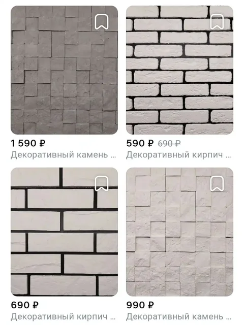 Декоративный кирпич, камень и 3D панели от производителя - частное объявление в Кемерово
