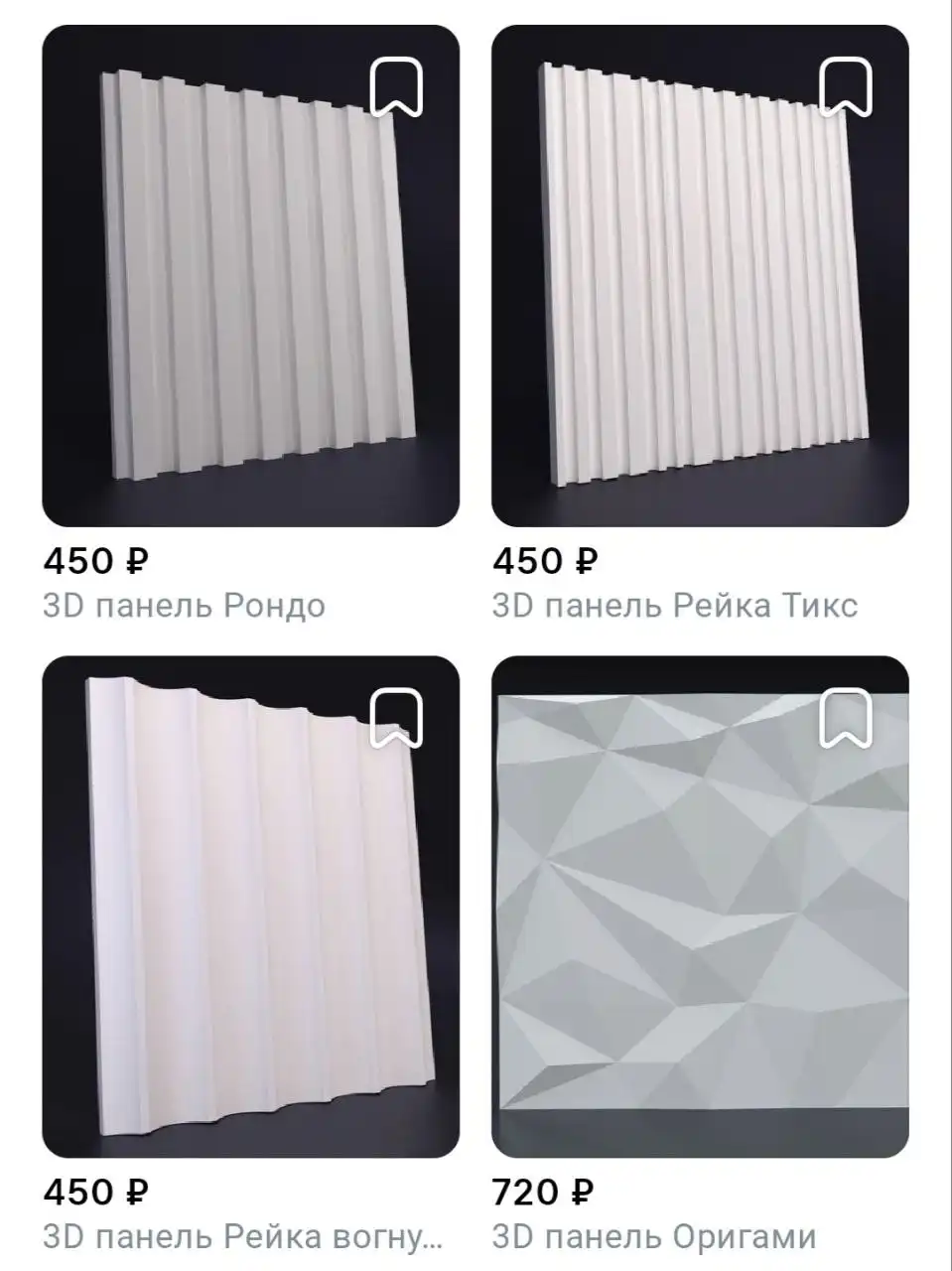 Декоративный кирпич, камень и 3D панели от производителя - Отделочные материалы (Для дома и дачи) в Кемерово