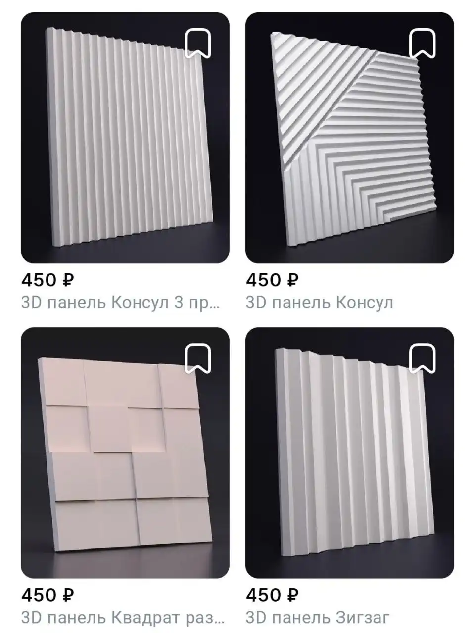 Декоративный кирпич, камень и 3D панели от производителя - Отделочные материалы (Для дома и дачи) в Кемерово