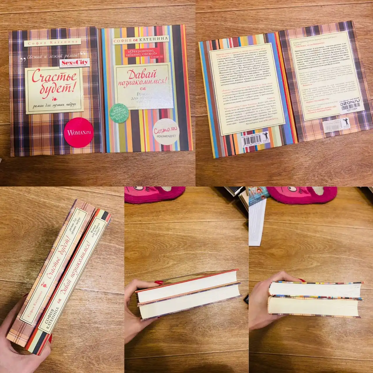 Свидание в Кемерово - Знакомства (Услуги) в Кемерово