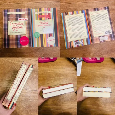 Свидание в Кемерово - частное объявление в Кемерово