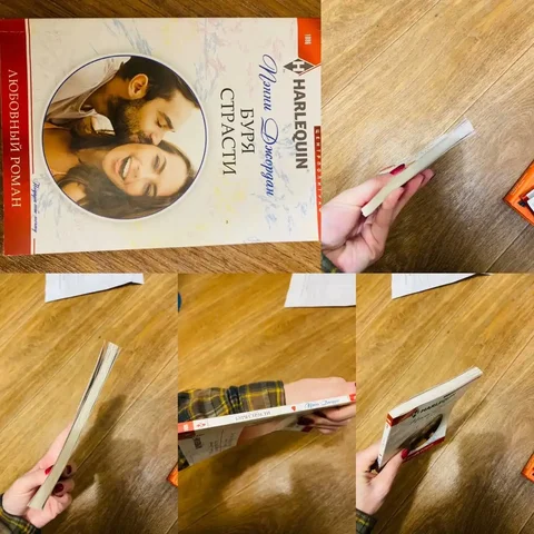 Буря страсти - роман Джордан Пенни - Подарки в Кемерово