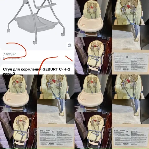 Стол-стул для кормления б/у - Спортивные товары в Кемерово
