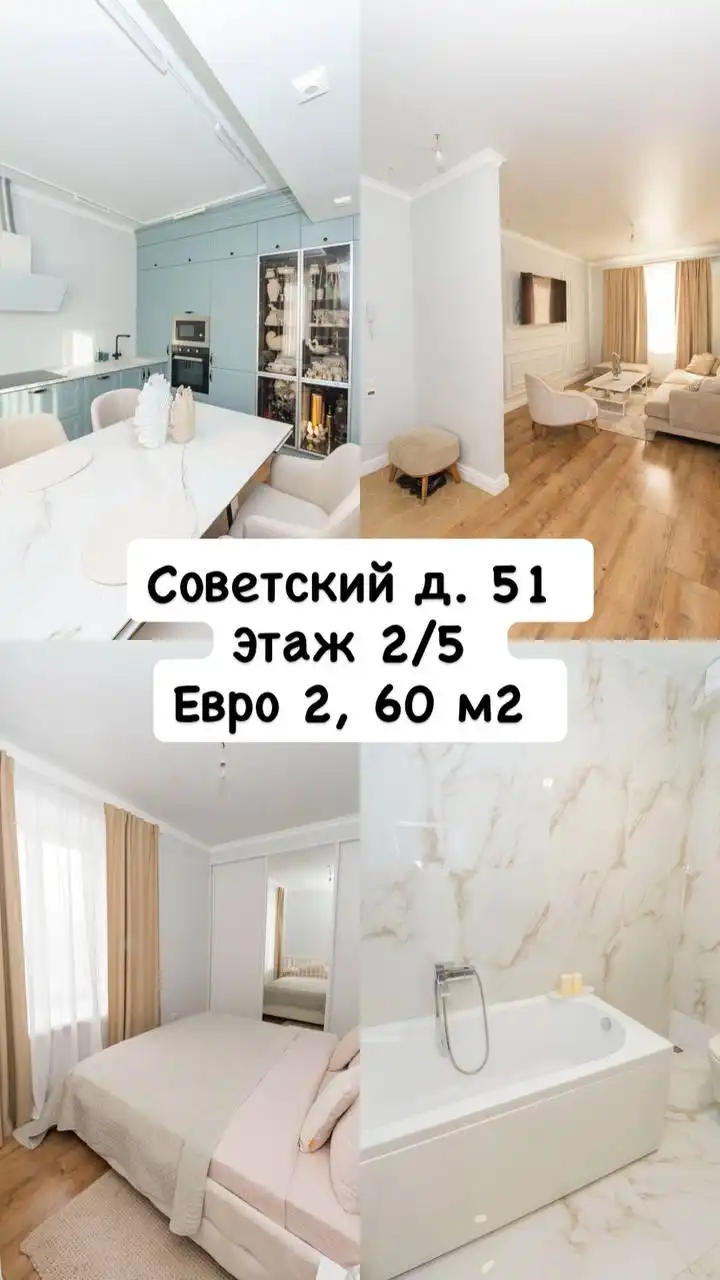 Продажа квартиры - Квартиры (Недвижимость) в Кемерово