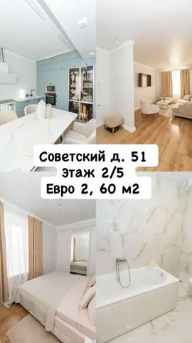 Продажа квартиры - Дома в Кемерово