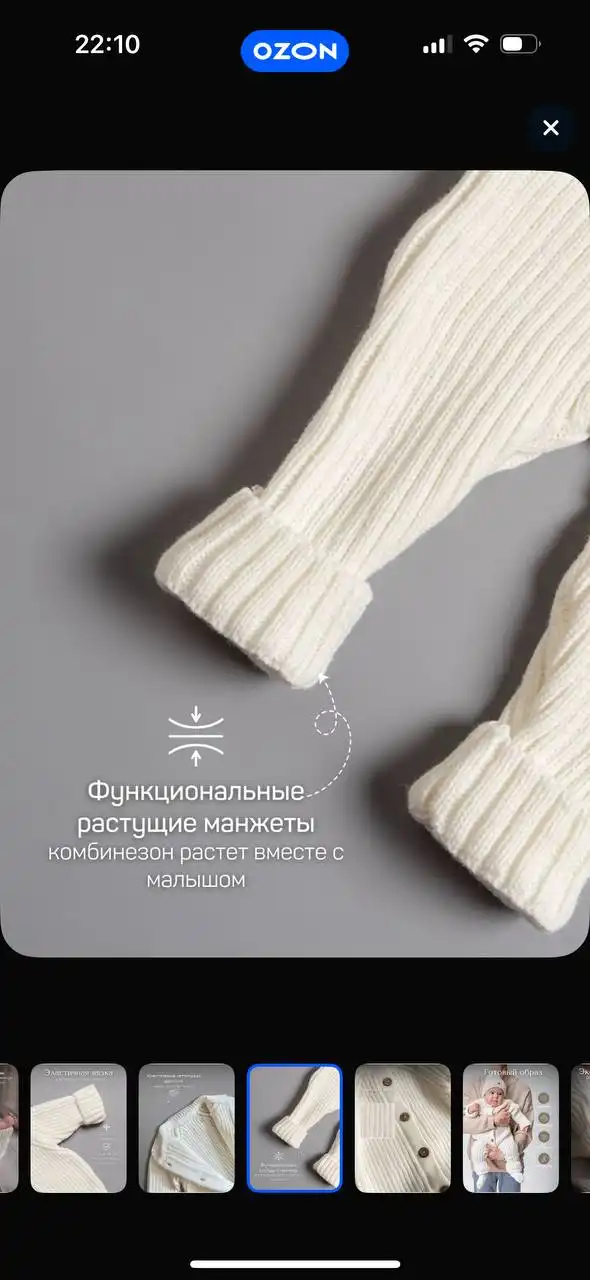 Комплект на выписку для новорожденного - Одежда для новорожденных (Товары для детей) в Кемерово