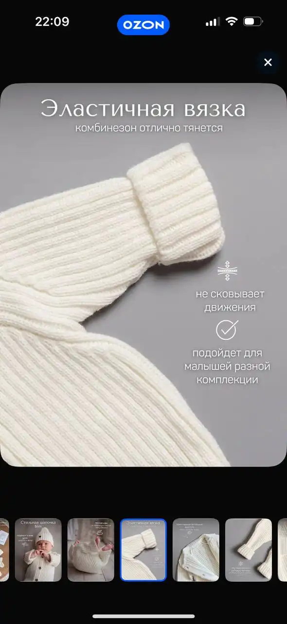 Комплект на выписку для новорожденного - Одежда для новорожденных (Товары для детей) в Кемерово