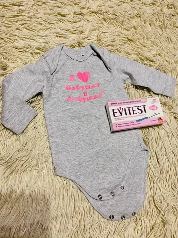 Боди для сообщения о беременности родным - Спортивные товары в Кемерово