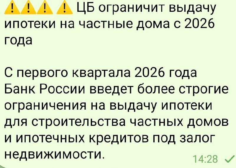 Продажа домов и земельных участков в Новых Бурасах и Тепловке - Недвижимость в Новые Бурасы, Тепловка, Чернышевка