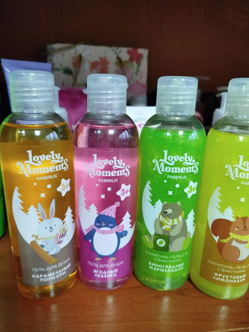 Подарки с бонусом