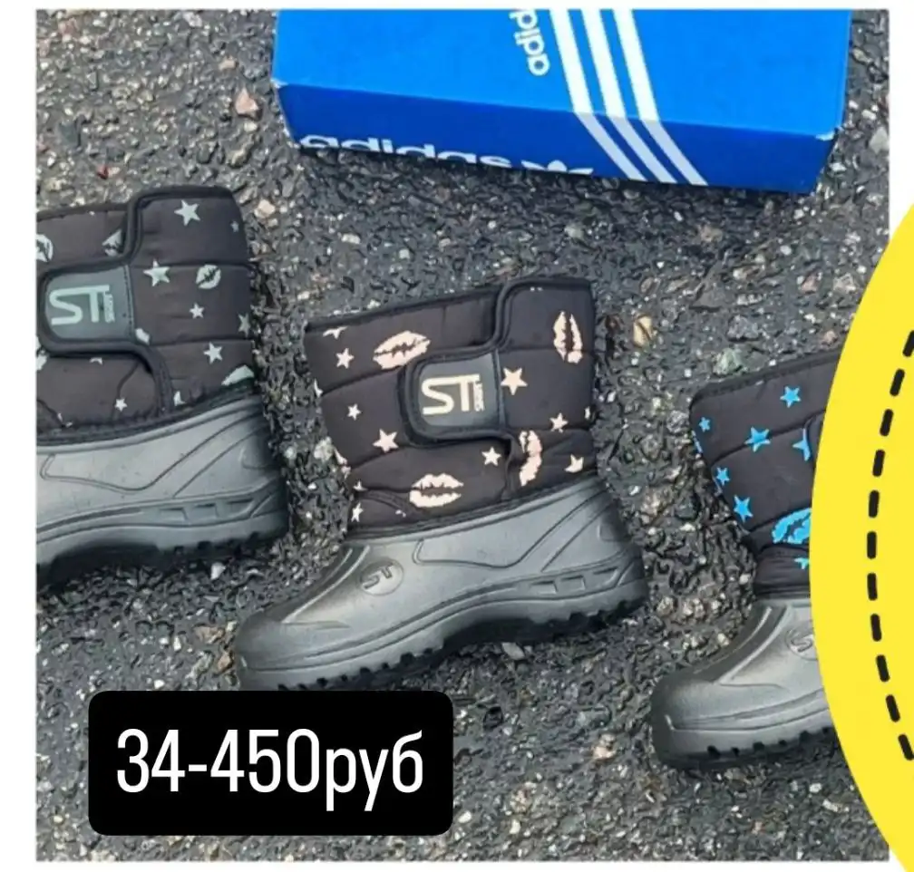 Новые кроссовки