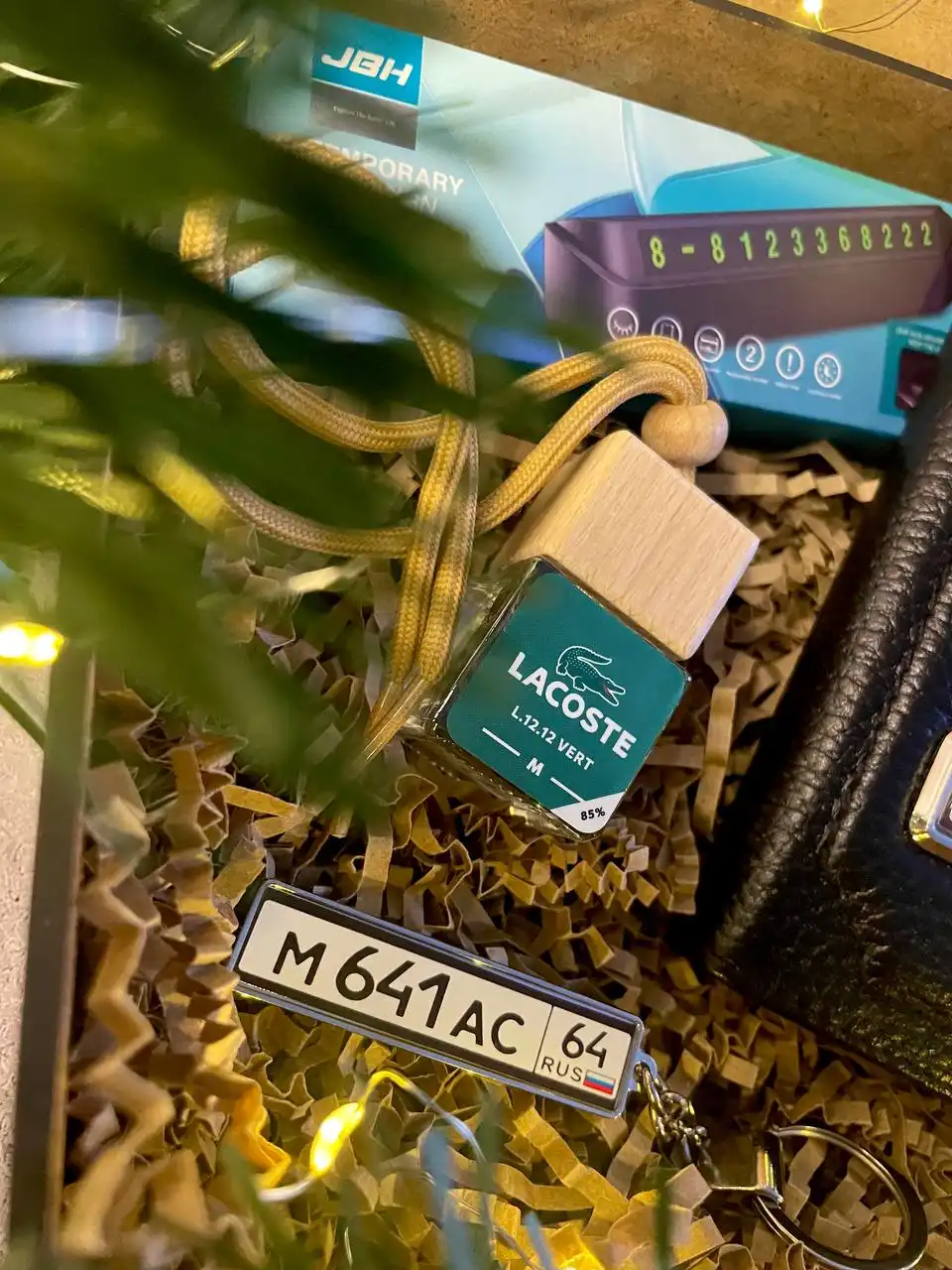 Индивидуальный набор автолюбителя