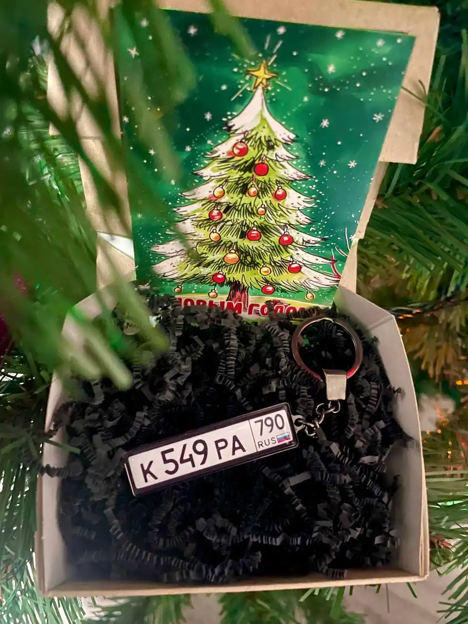 Брелок с гос. номером машины и 3D стикер с фото в подарок
