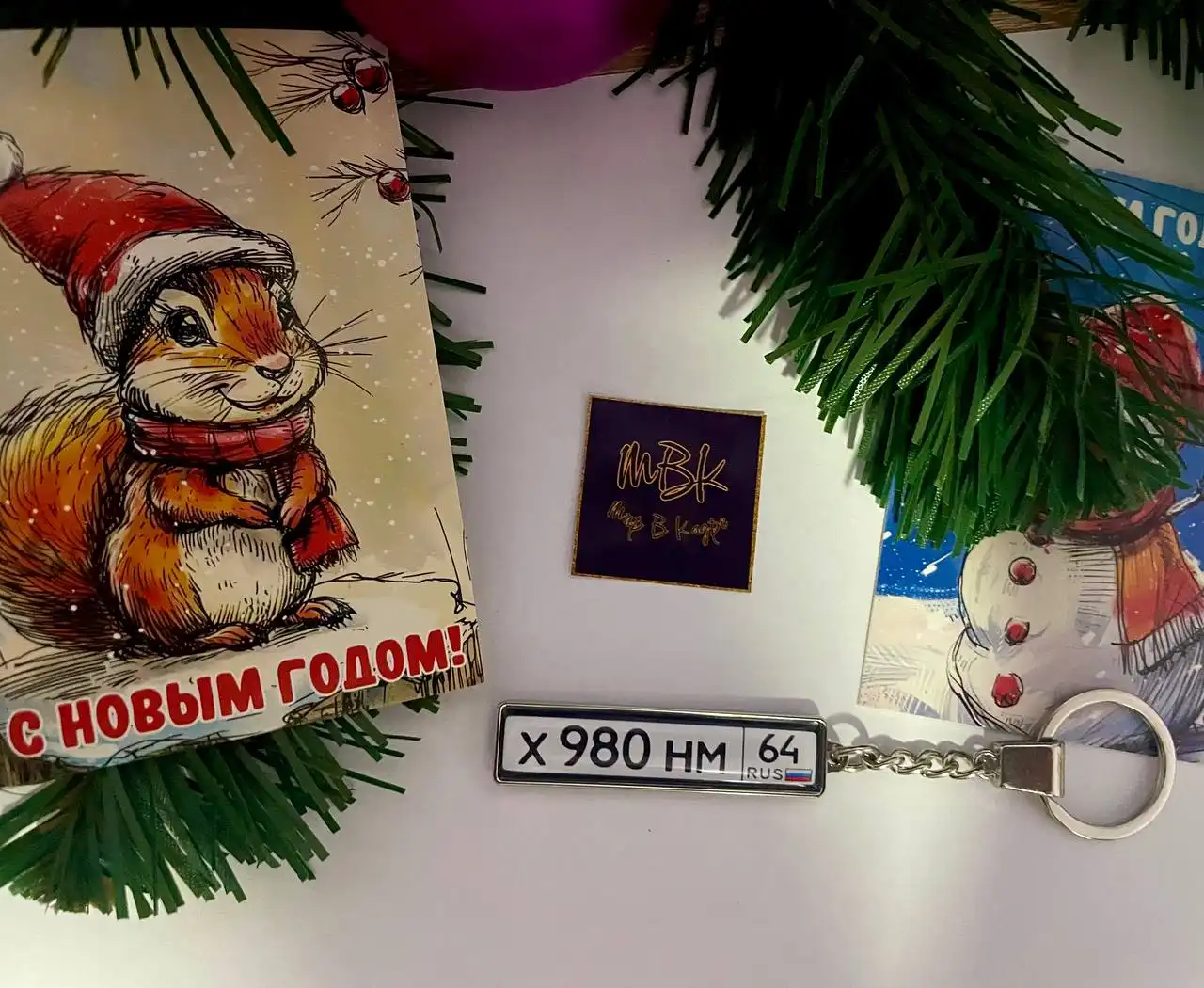 Брелок с гос. номером машины и 3D стикер с фото в подарок