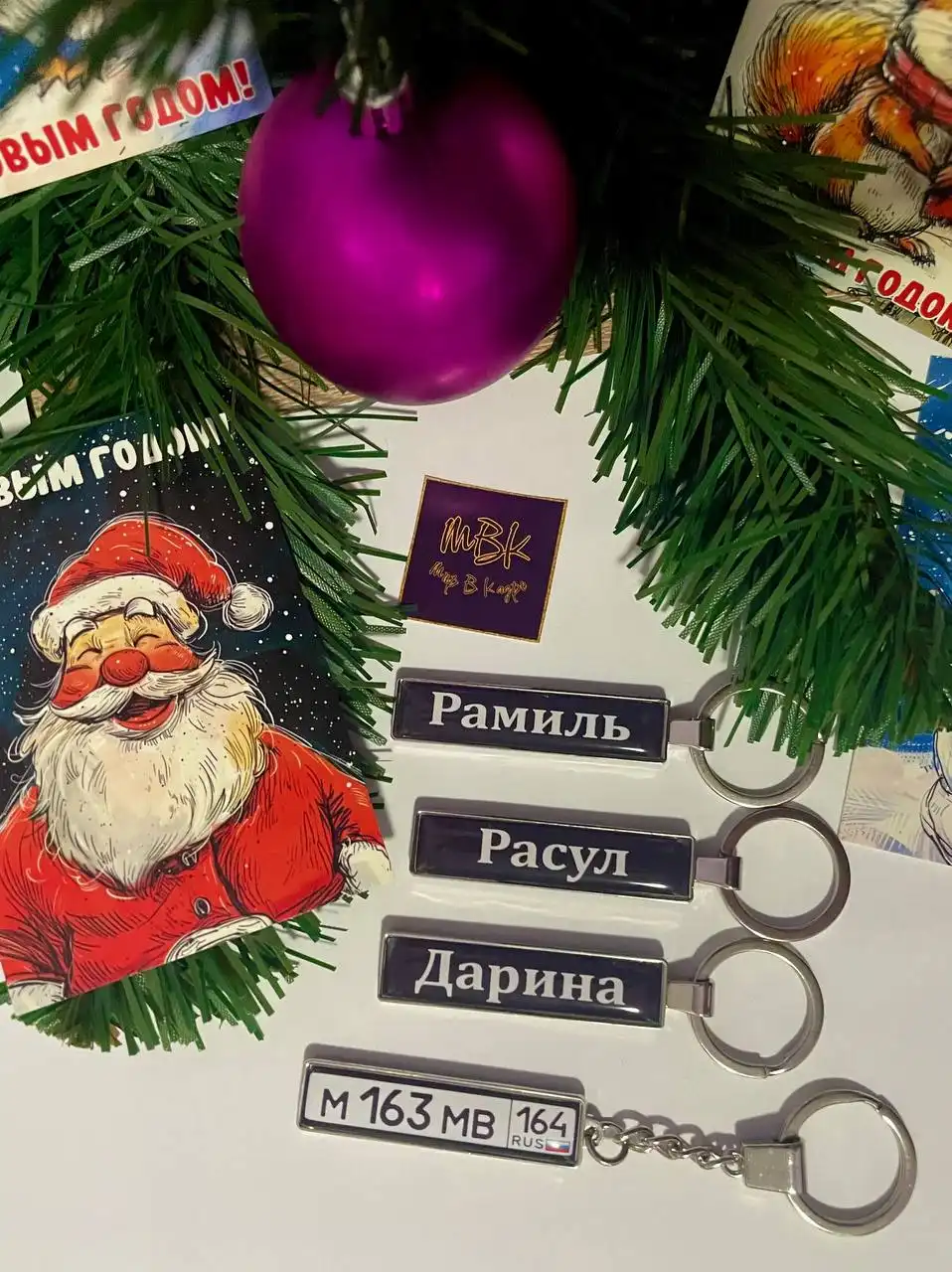 Брелок с гос. номером машины и 3D стикер с фото в подарок