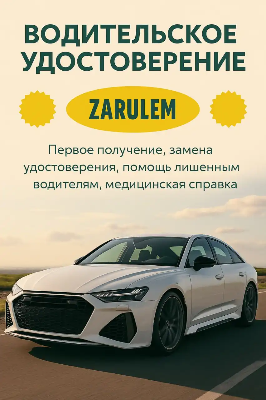 Продам детский велосипед