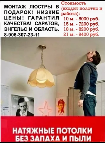 Услуги частного мастера - Парикмахерские услуги в Саратов