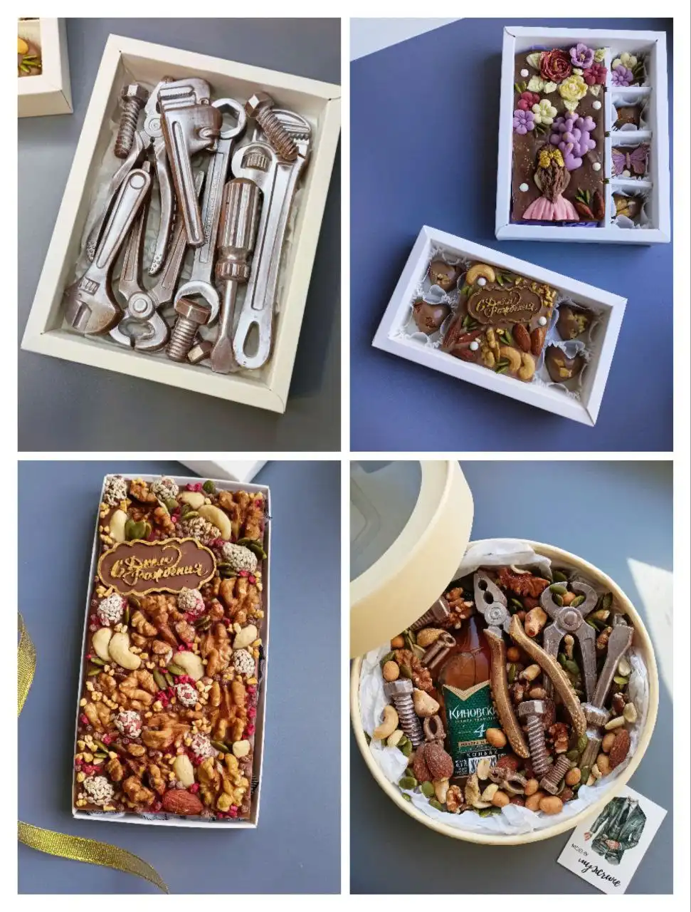 Наборы вкусного шоколада и орехово-шоколадные боксы - Барахолка в Саратов