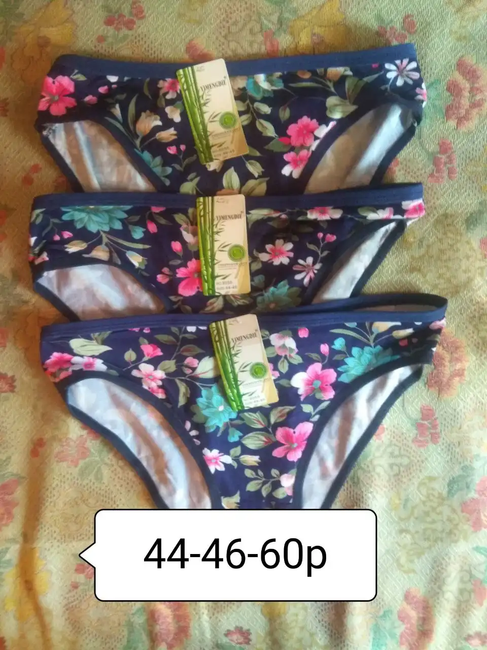 Продажа остатков нижнего белья и носочков - Барахолка в Саратов