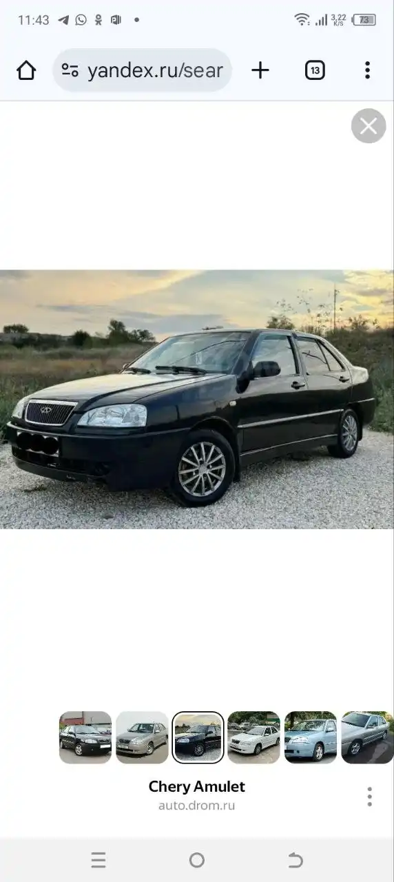 Продажа автомобиля Chery Amulet 2007 года - Легковые автомобили (Авто) в Саратов