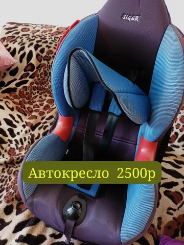 Волжский район - Бижутерия в Саратов