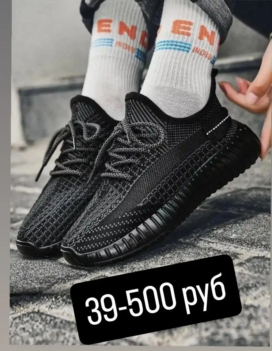 Продажа новых товаров в Саратове и Энгельсе - Барахолка в Саратов