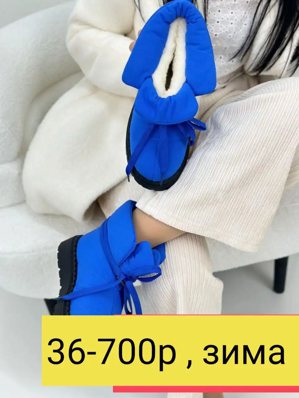 Теплые удобные зимние сапоги детские и женские - Обувь (Одежда) в Саратов