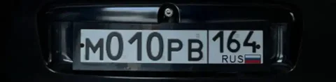 Продажа госномера М010РВ164 - Госномера в Саратов