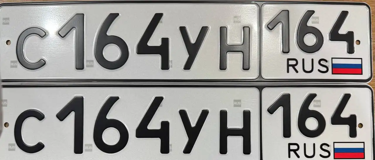 Продажа госномера С164УН64