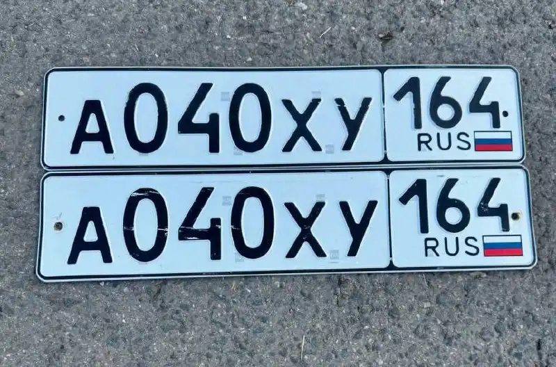 Продажа госномера А040ХУ164