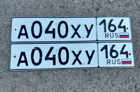 Продажа госномера А040ХУ164 - Госномера в Саратов