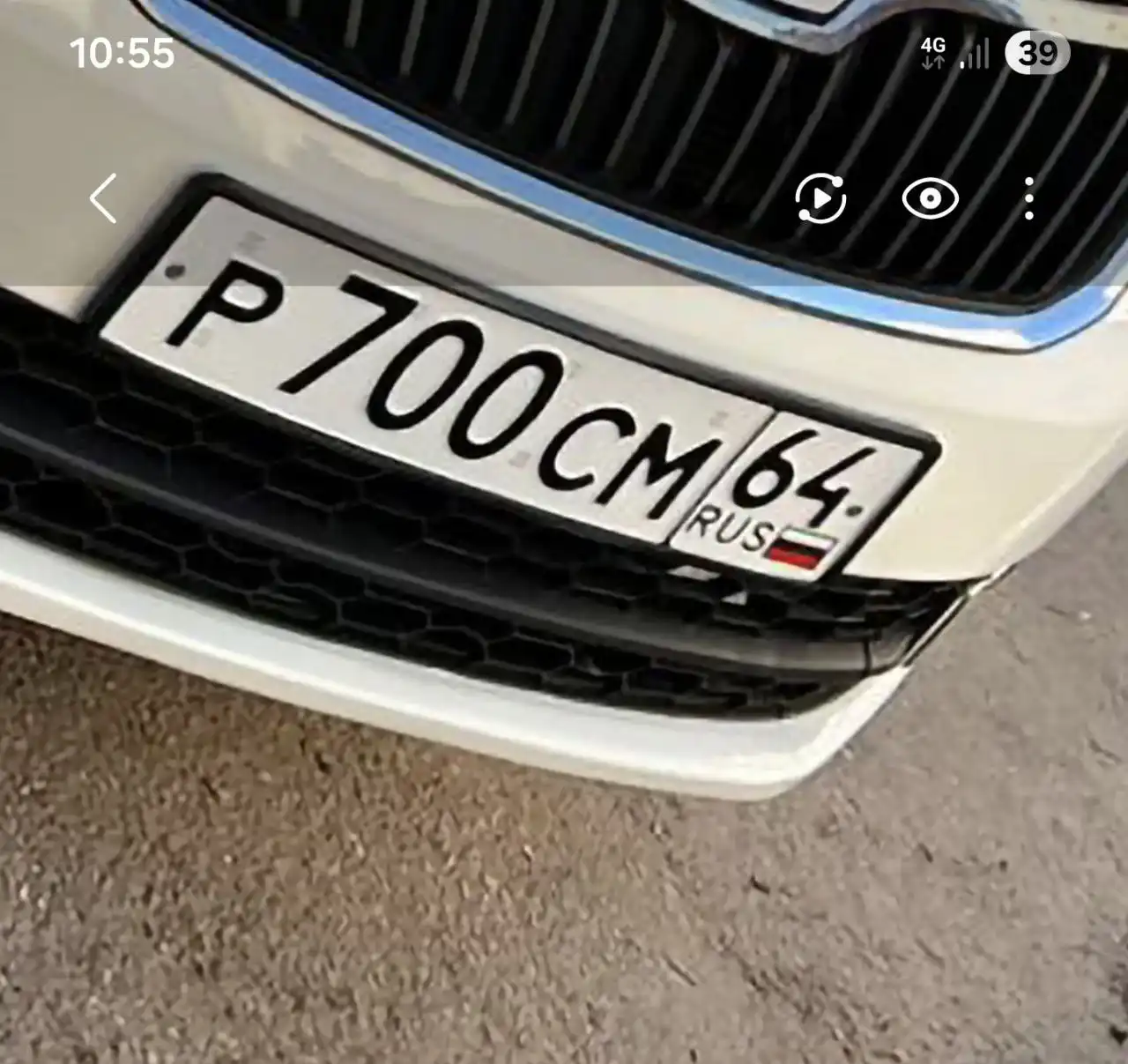 Авто гос номера