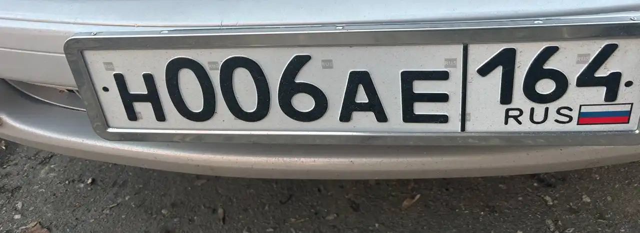 Продажа госномера Н006АЕ164