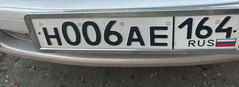 Продажа госномера Н006АЕ164 - Госномера в Саратов