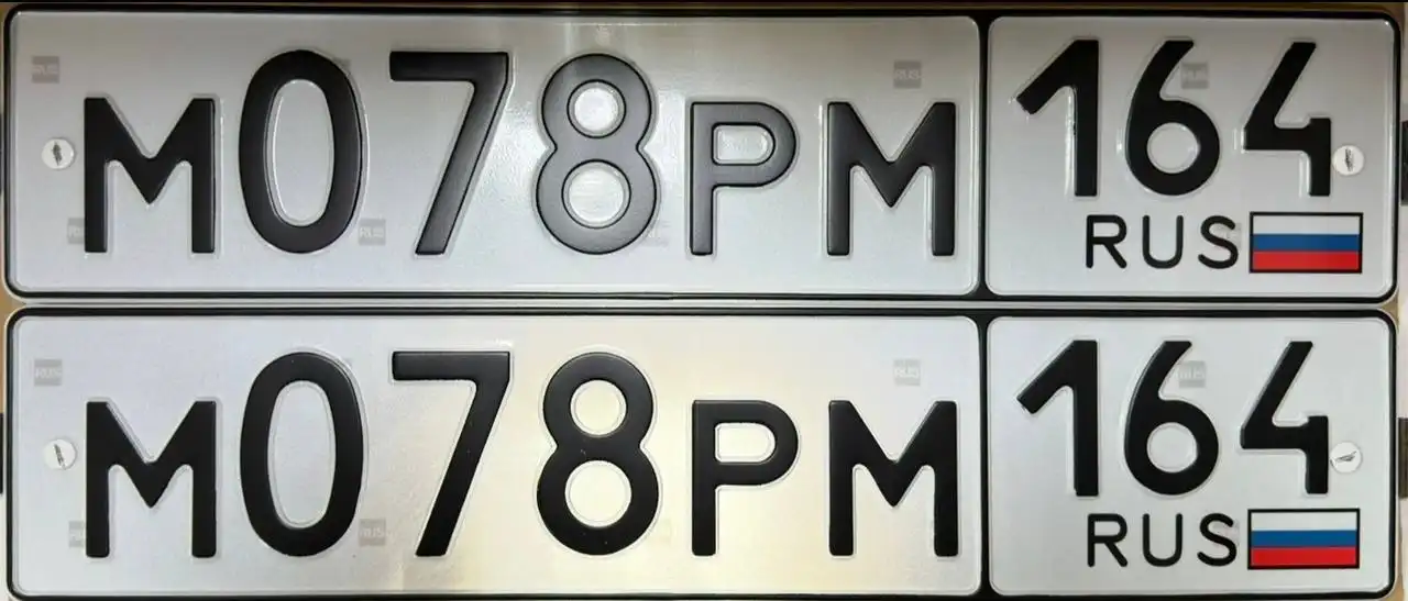 Продажа госномера М078РМ164