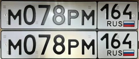 Продажа госномера М078РМ164 - Госномера в Саратов